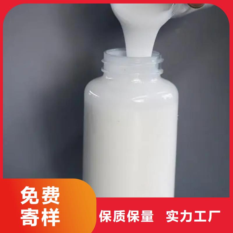 印刷消泡剂批发含量高
