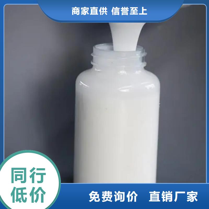 水性涂料消泡剂消泡速度快切割订单