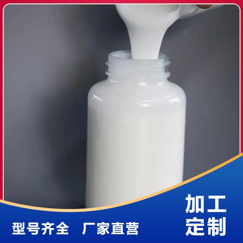 喷淋除油消泡剂相容性好切割订单