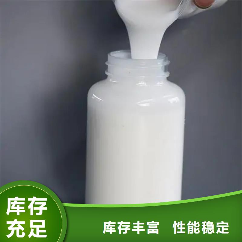 纺织印染消泡剂厂家渗透性强
