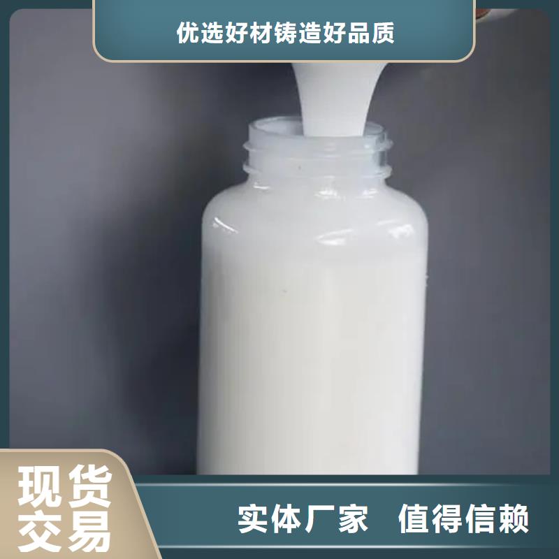 苯丙乳液消泡剂成分不影响水质