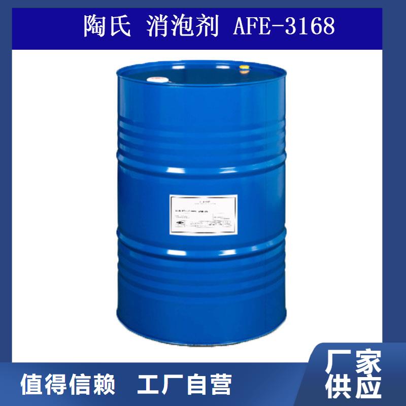 消泡剂有机硅粉末消泡剂来图来样定制