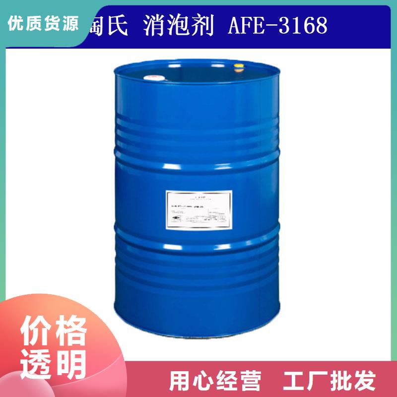 消泡剂发泡微球符合行业标准