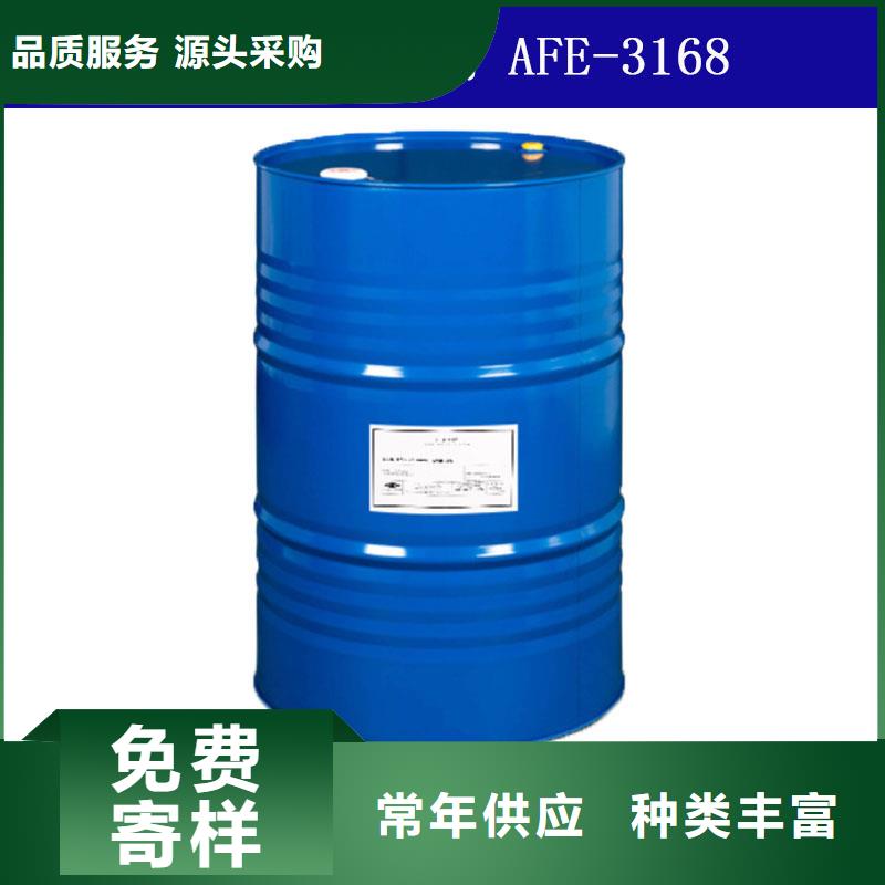 美国进口消泡剂批发快速分散
