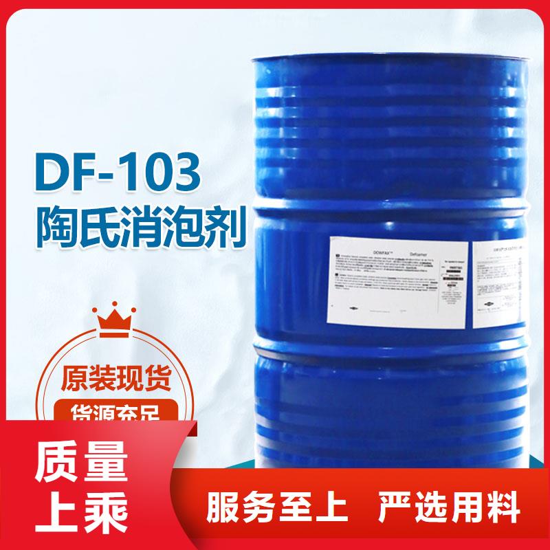 工业清洗用消泡剂不漂油工程承包