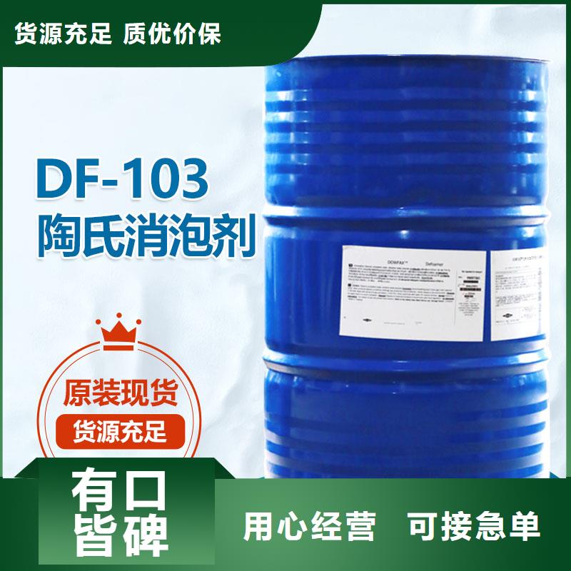 工业清洗用消泡剂耐高温市场价格