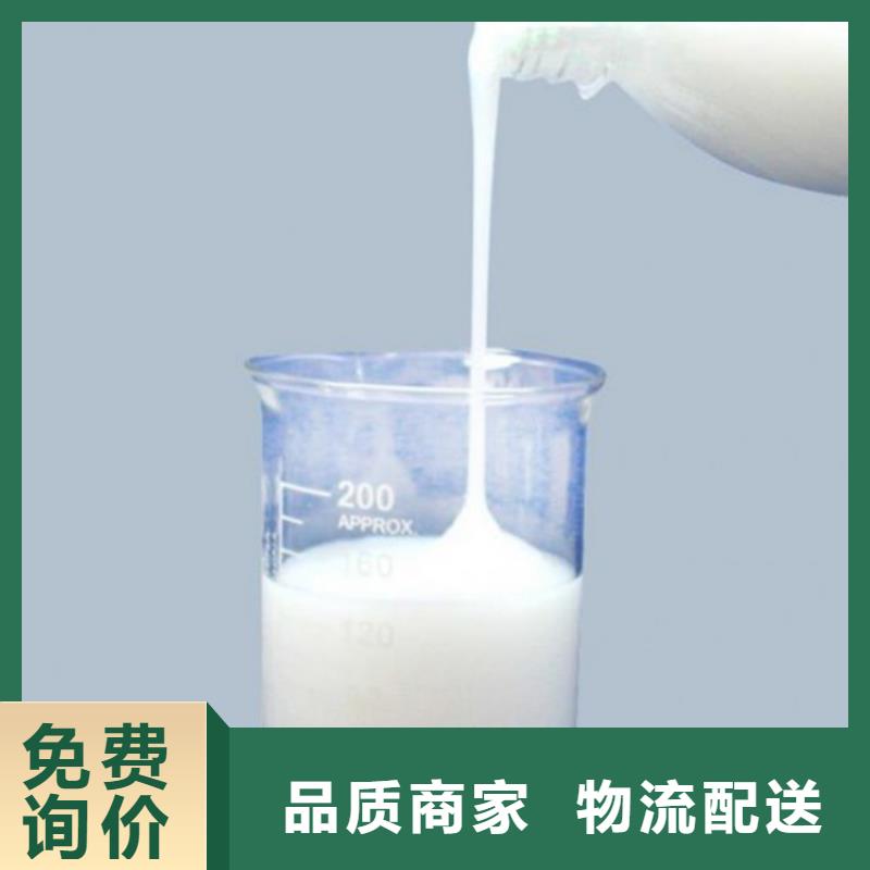 【消泡剂【磷酸三丁酯消泡剂】产地货源】