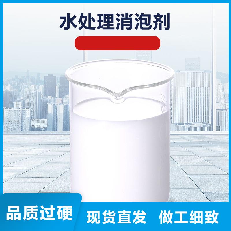 消泡剂水性涂料用助剂工厂直供