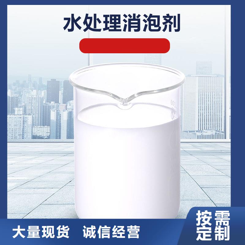 消泡剂-进口消泡剂支持批发零售