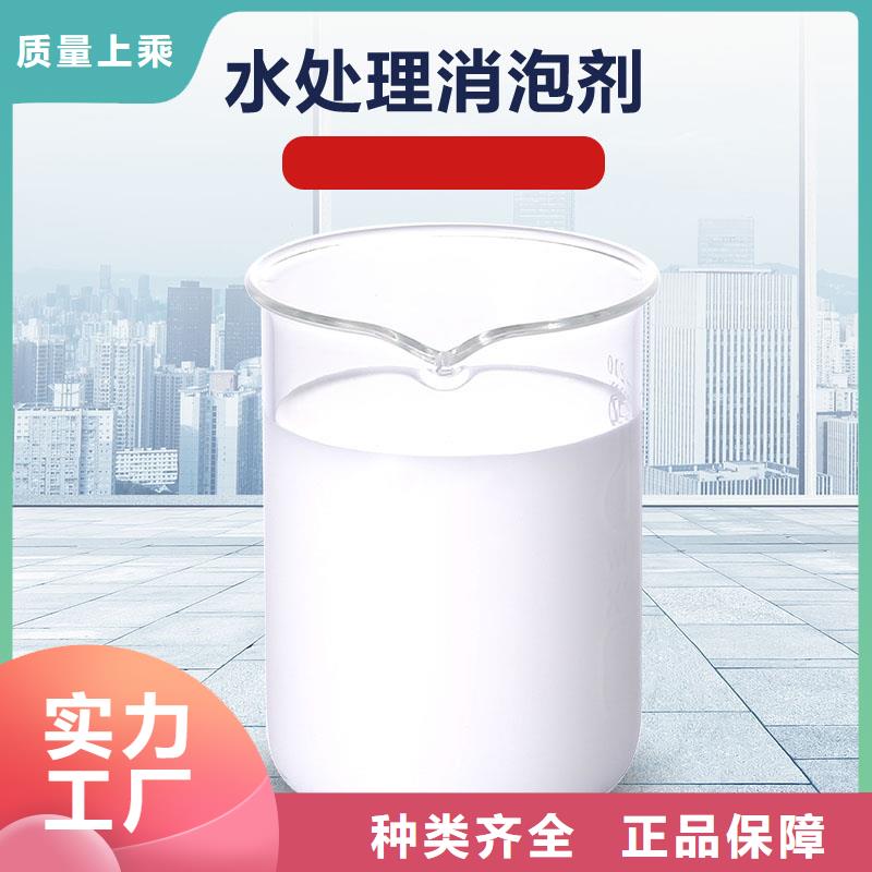 反渗透水处理消泡剂使用方法耐酸碱
