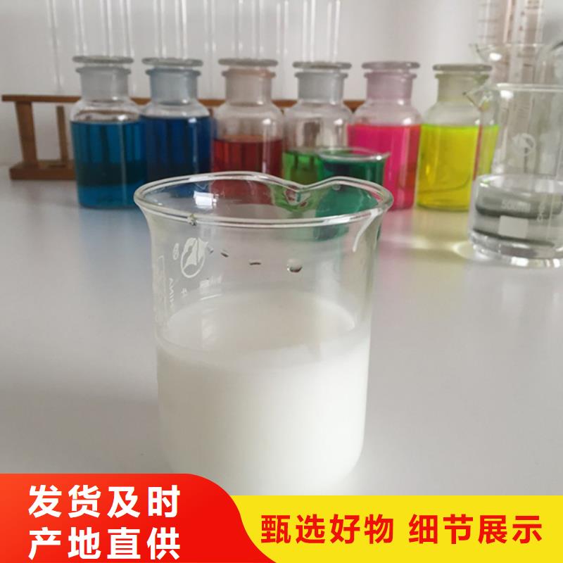 工业清洗用消泡剂耐高温市场价格