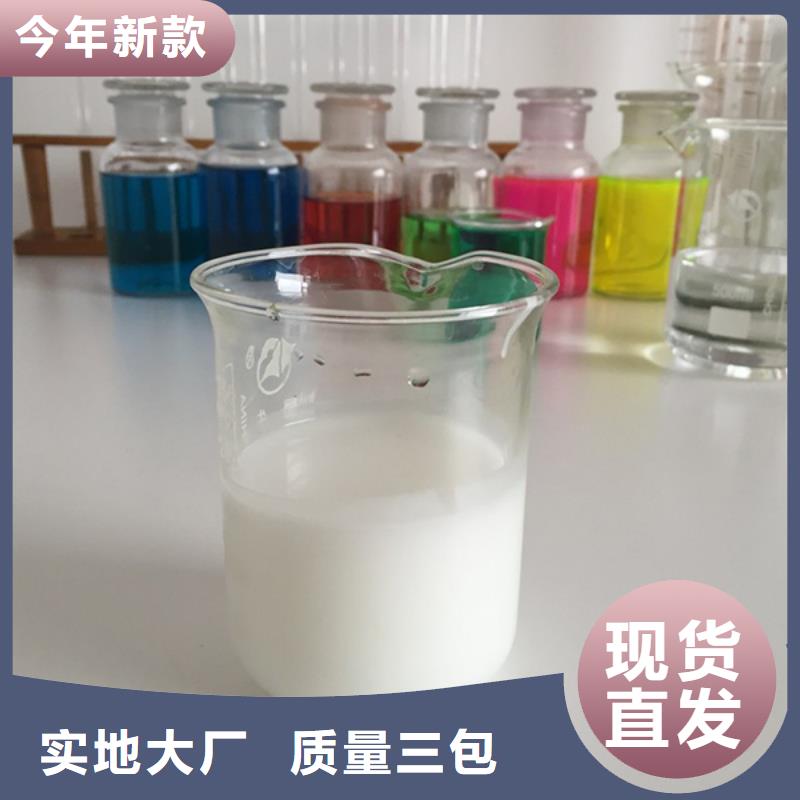 水性工业漆消泡剂快速分散定尺交货