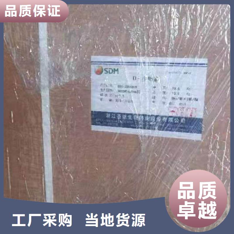 新和水溶性维生素使用方法