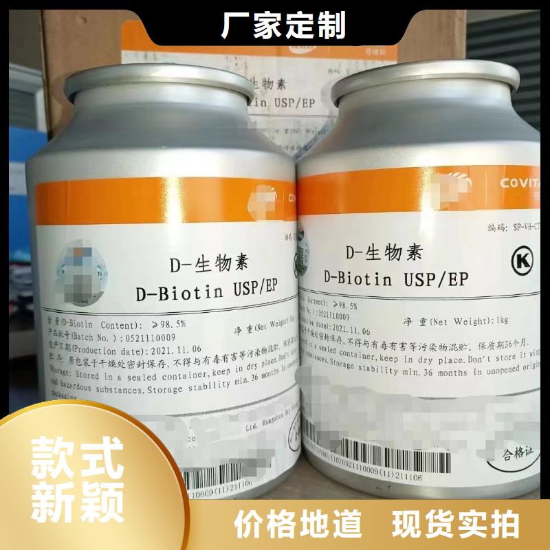 水溶性维生素参数