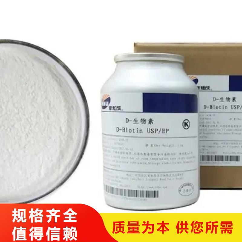水溶性维生素参数