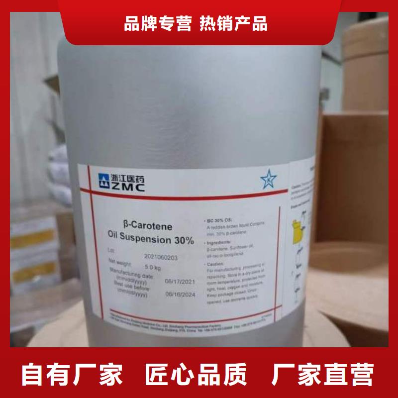 生物素批发