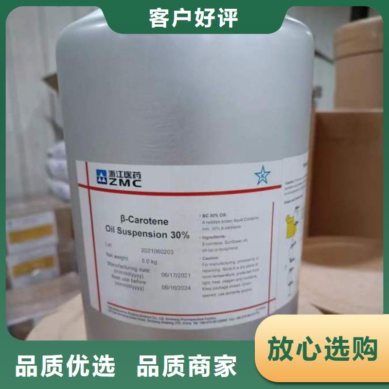 D-生物素使用方法