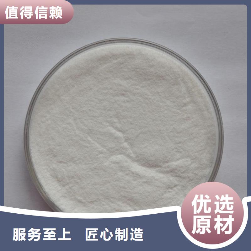 新和成生物素使用方法