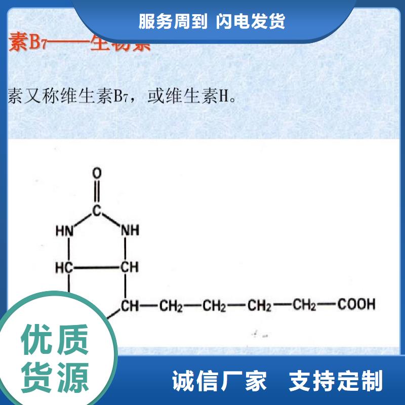 水溶性维生素参数