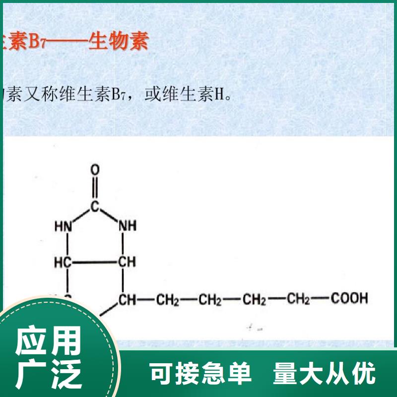 水溶性维生素参数