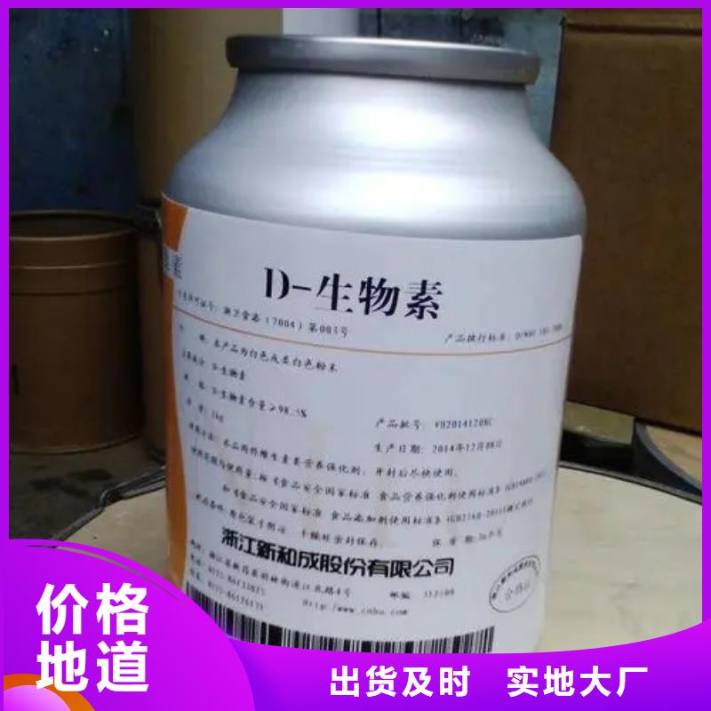 水溶性维生素参数