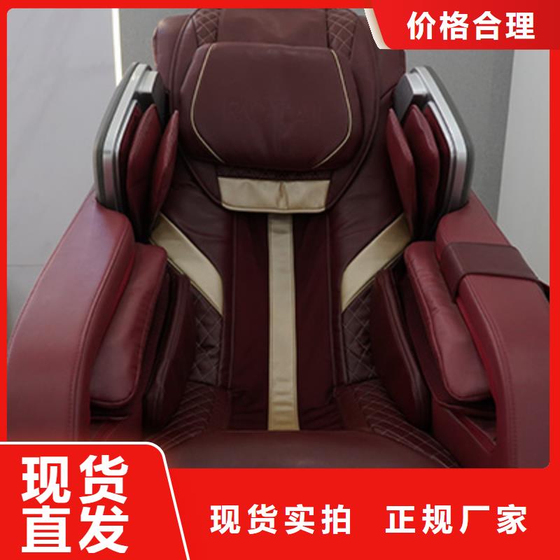 共享智能按摩椅怎么使用【荣泰按摩椅】发展趋势
