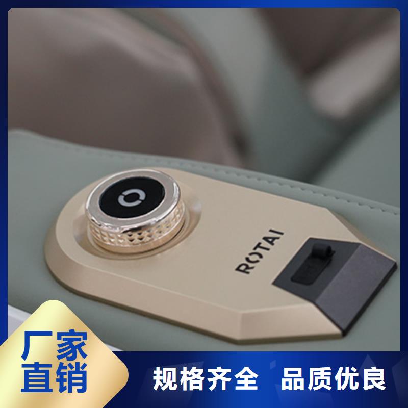共享按摩椅专卖店【荣泰按摩椅】保养技巧