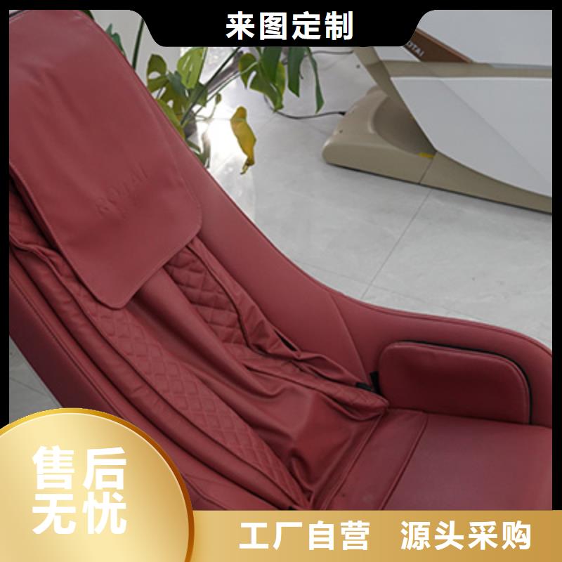 共享智能按摩椅怎么使用【荣泰按摩椅】发展趋势