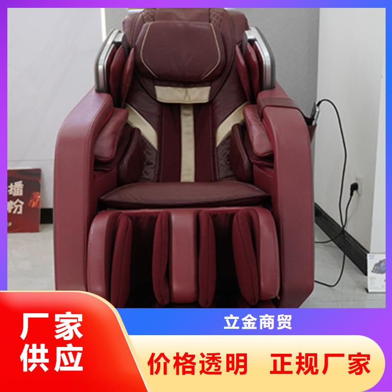 按摩椅-【足浴养生机】精心选材