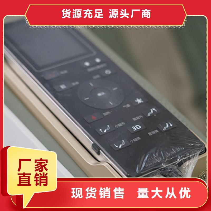 共享自动按摩椅价格表【荣泰按摩椅】应用详解