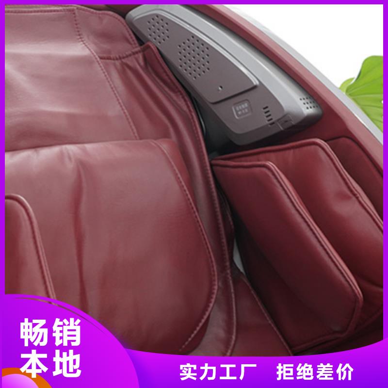 家庭电动按摩椅实体店【荣泰按摩椅】主要特点