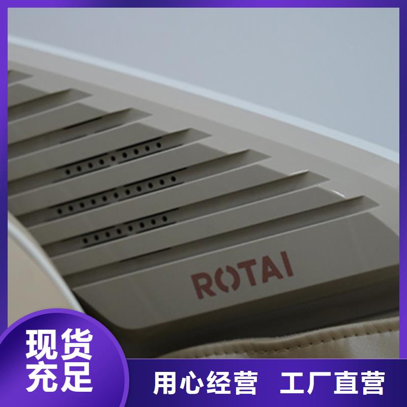 共享按摩椅专卖店【荣泰按摩椅】保养技巧