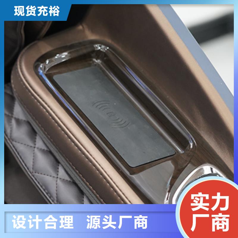 共享自动按摩椅价格表【荣泰按摩椅】应用详解