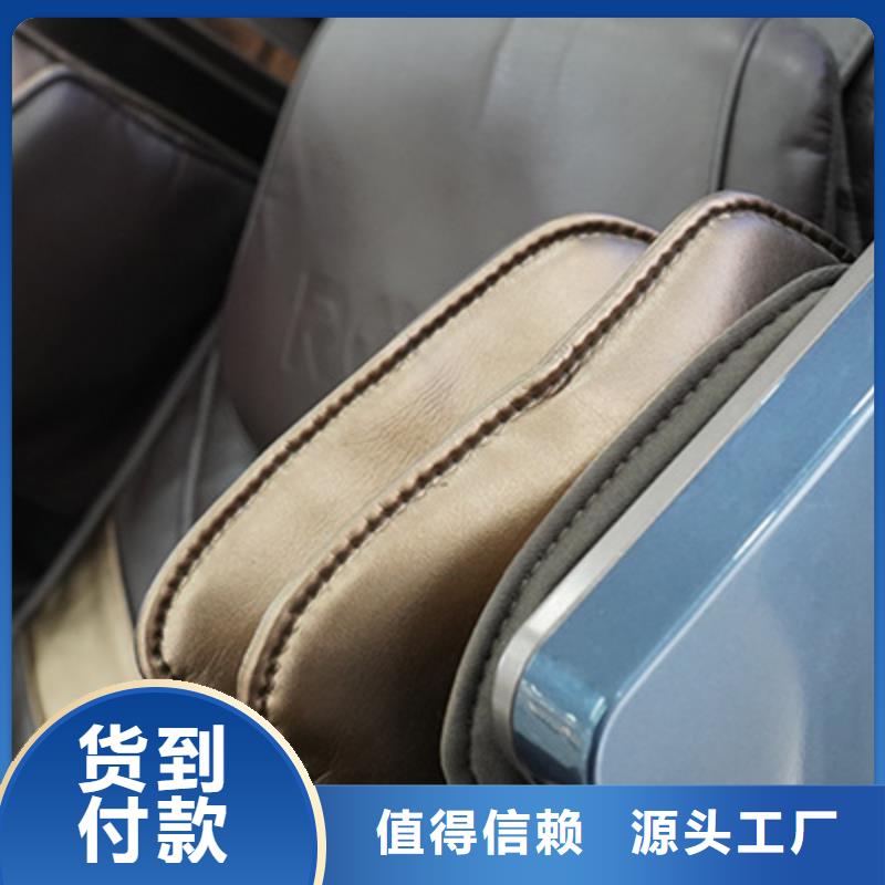 【按摩椅,RT6910S荣泰按摩椅用心做品质】