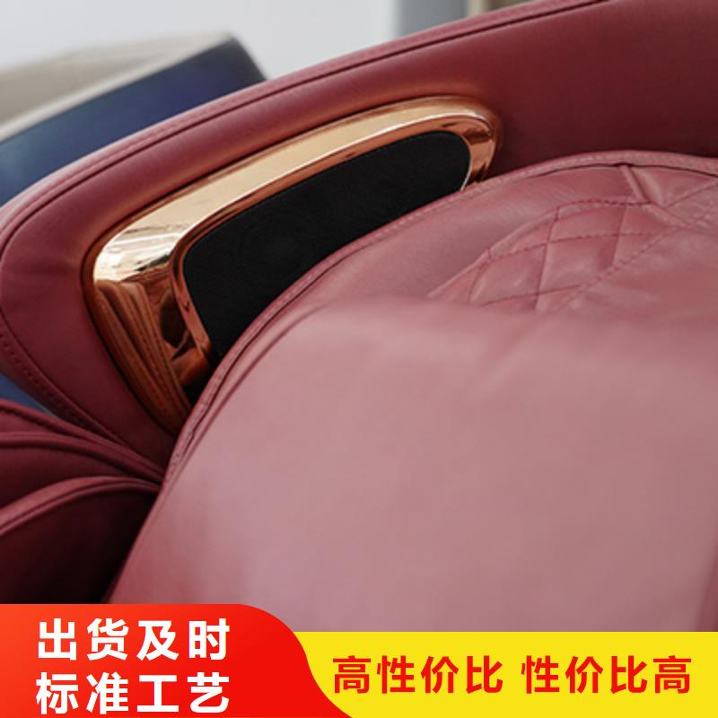  按摩椅优选厂商
