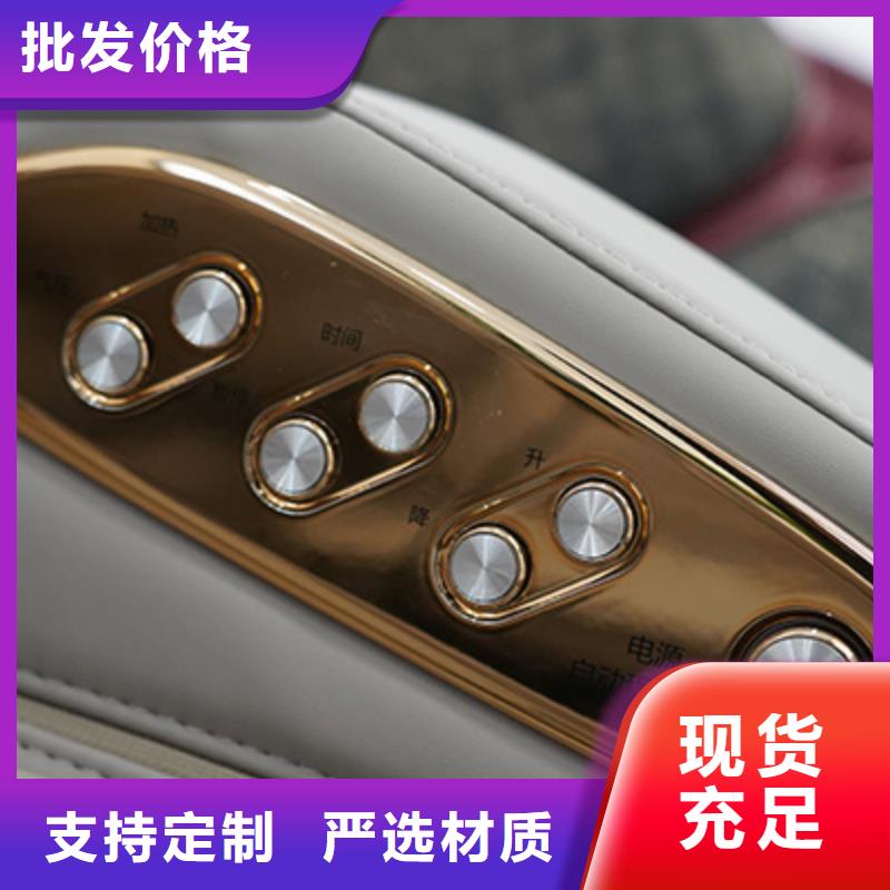 按摩椅RT8900黑豹按摩椅定制零售批发