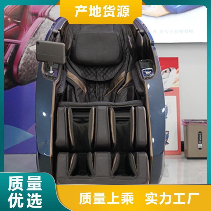 家用电动按摩椅专卖店【荣泰按摩椅】保养技巧