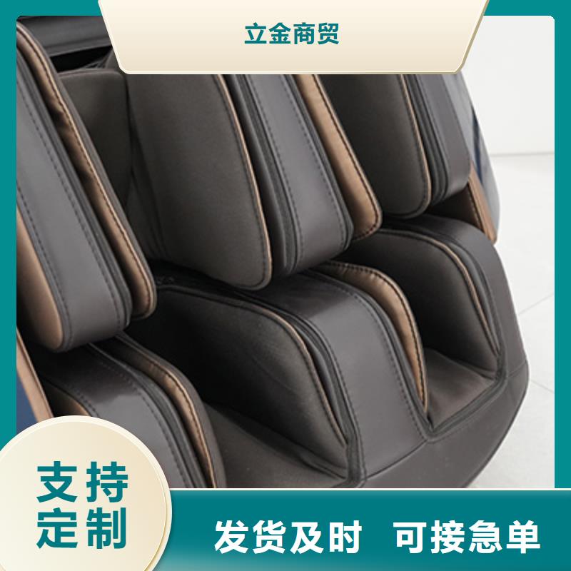 共享多功能按摩椅怎么使用【荣泰按摩椅】主要特点