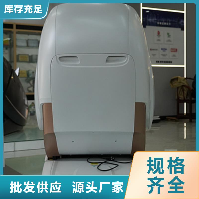 按摩椅【按摩垫】符合行业标准