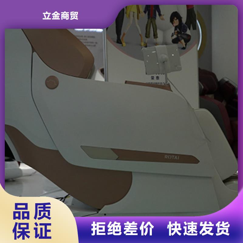 按摩椅,【E20电竞按摩椅】精选厂家好货
