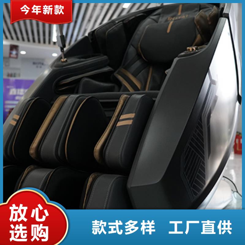按摩椅-【足浴养生机】精心选材