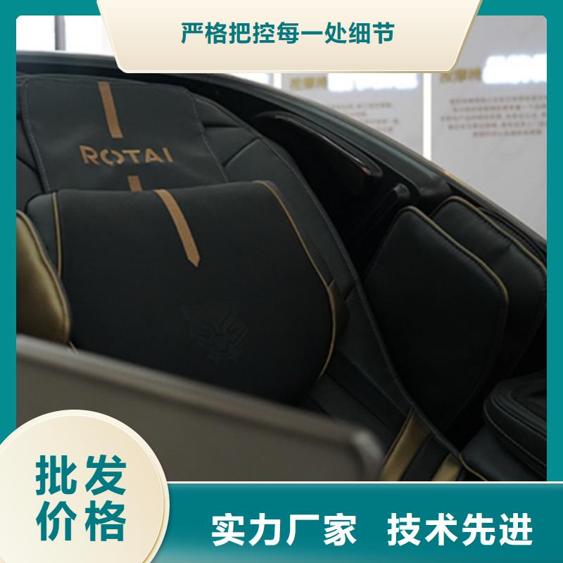按摩椅-【足浴养生机】精心选材