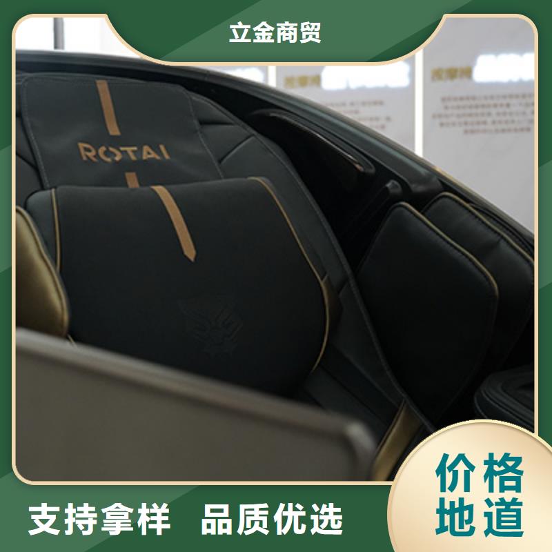 按摩椅,人体秤海量货源