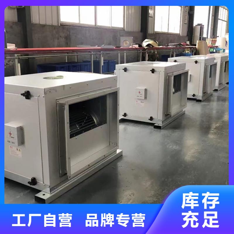 新风-新风机组用心做品质