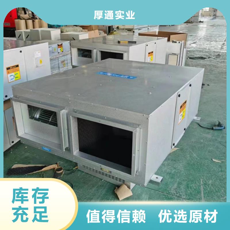 新風,新風機組按需設計