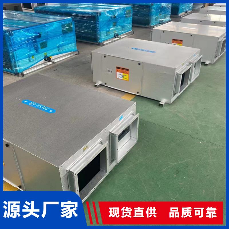 新风消毒新风系统支持大小批量采购