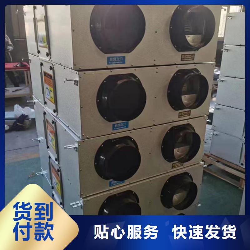 新风-净化机组现货供应