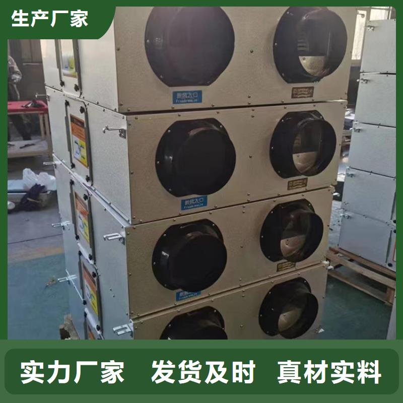 新风新风系统多年实力厂家