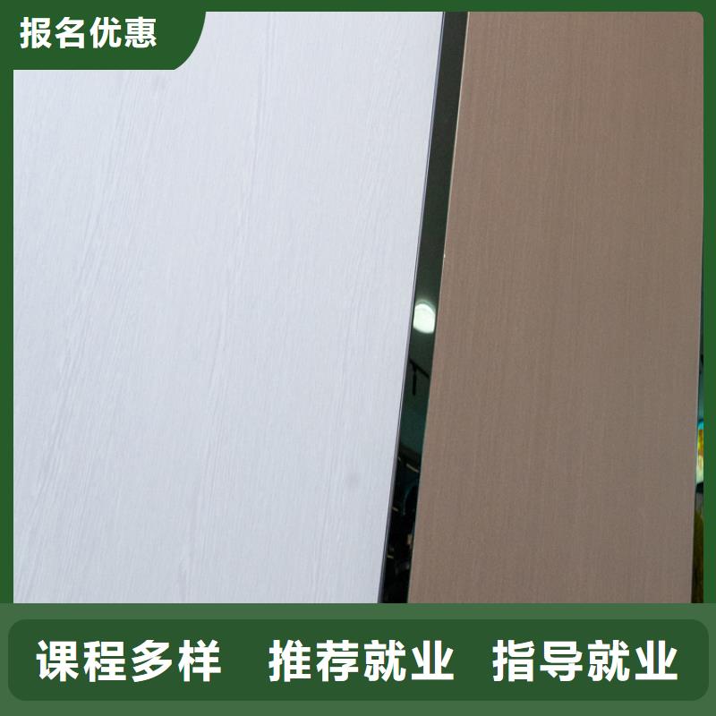 【 生态板经销商】