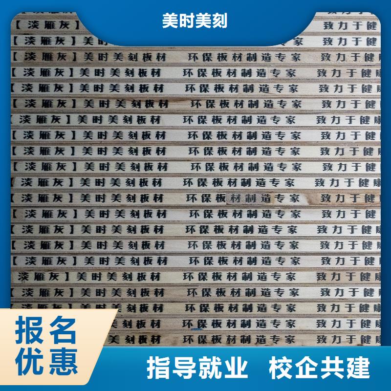 生态板_【实木颗粒板】有实力有经验